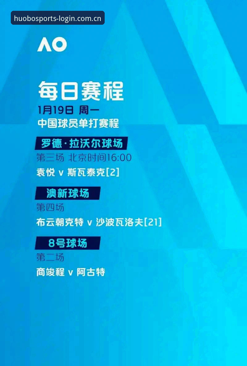火博体育竞猜官方下载 火博体育竞猜官方下载完整指南:从入门到精通的新手必读