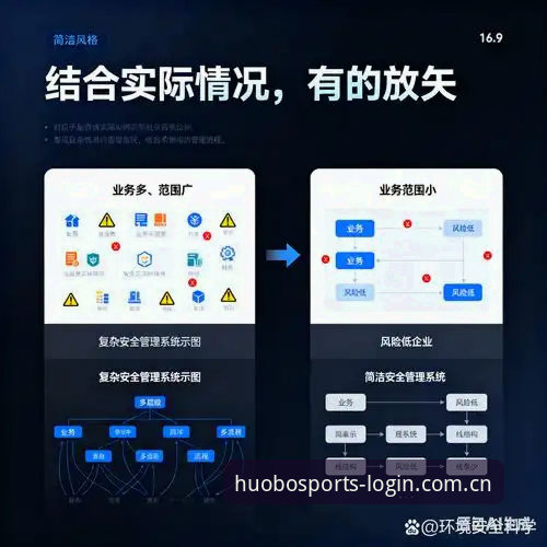 火博体育免费下载 火博体育免费下载全面解析:从版本迭代到安全体系的多维深度分析