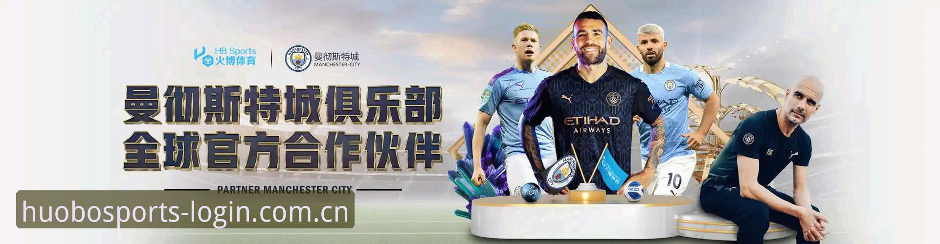 火博体育官方正版APP下载背后，你不知道的真相