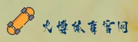 hb火博体育 - APP下载