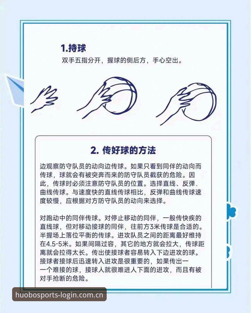 火博体育新手操作教程：靠谱吗怎么样？一步步带你玩转体育竞猜