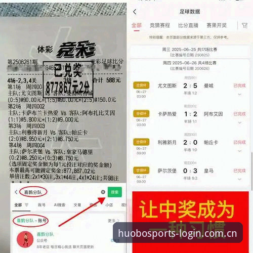 火博体育交易安全 火博体育交易安全深度评测:从数据加密到用户反馈的全方位解析