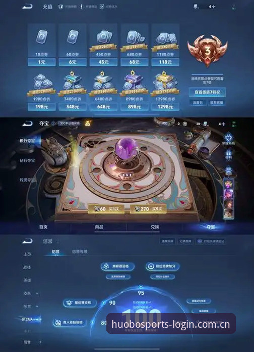 火博体育官网正版 火博体育官网正版最新动态:v2.8.0版本实测体验与下载全攻略