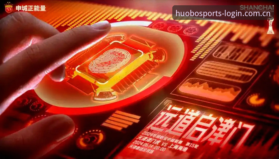火博体育竞猜乐趣2026最新版本 火博体育官网竞猜乐趣详解:2026最新版本功能与使用指南
